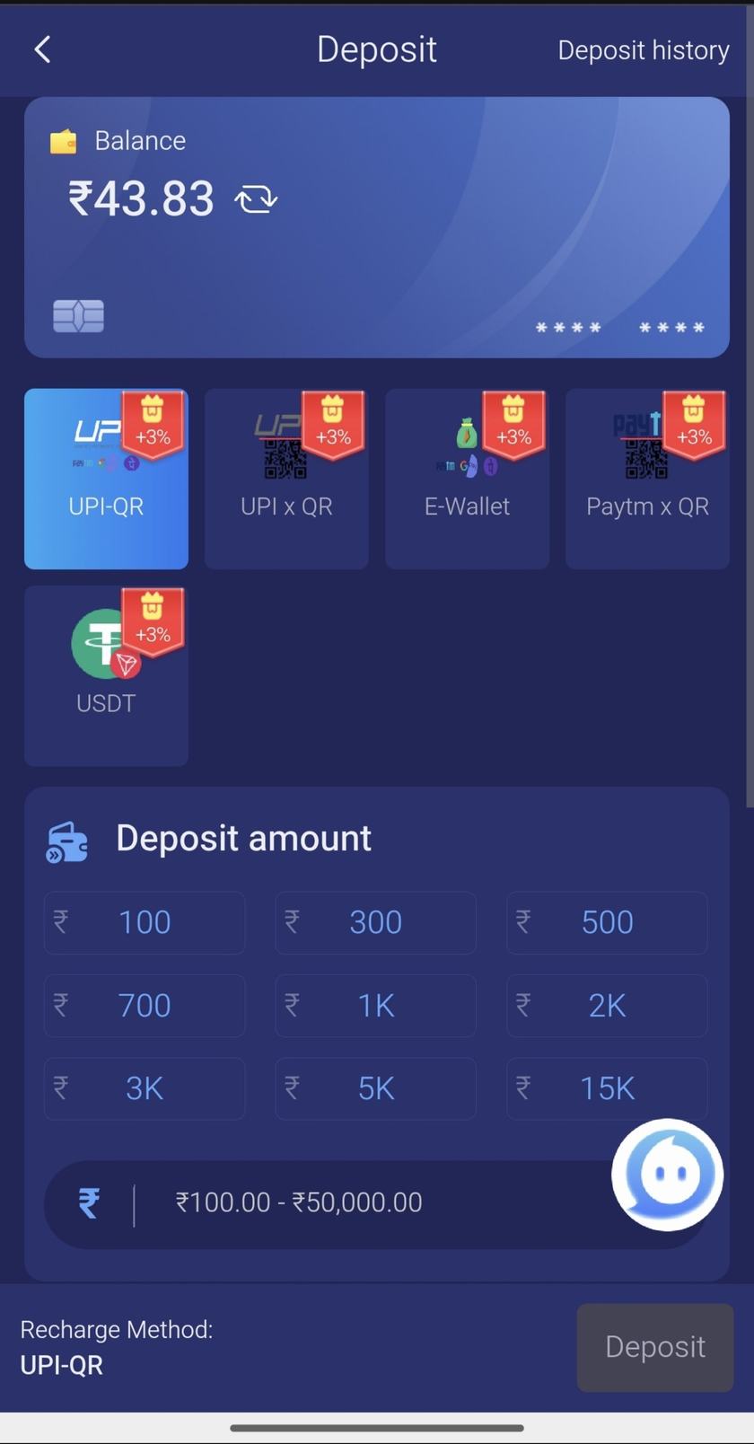 Deposit screen with UPI, e-wallet, and USDT options and preset rupee amounts.
